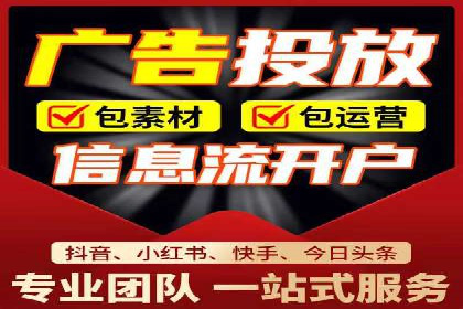 揭秘百度竞价代运营公司如何制定高效广告投放方案