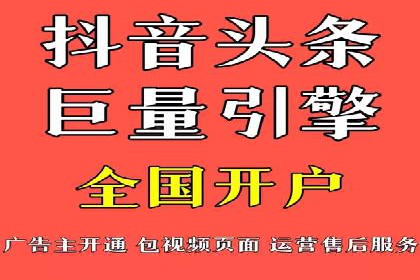 SEM托管实战：某电商平台的成功经验