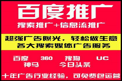 案例解读：百度信息流如何影响用户行为